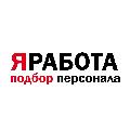 увеличить Кадровое агентство ЯРАБОТА на улице Республики в Тюмени
