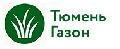 Тюмень-Газон в Тюмени